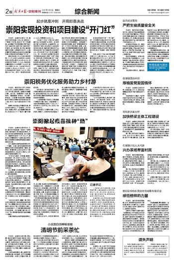 技能竞赛的“金牌教练”